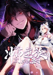 长安三万里 动画海报